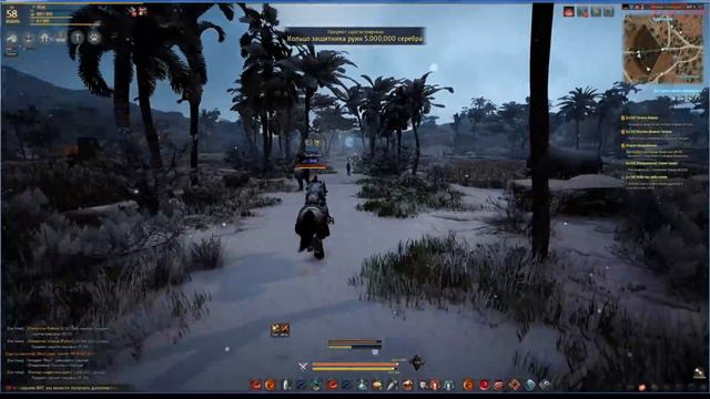 Black Desert - Зима в Валенсии смотреть онлайн