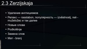 КАК СОЗДАТЬ СВОЙ ЯЗЫК