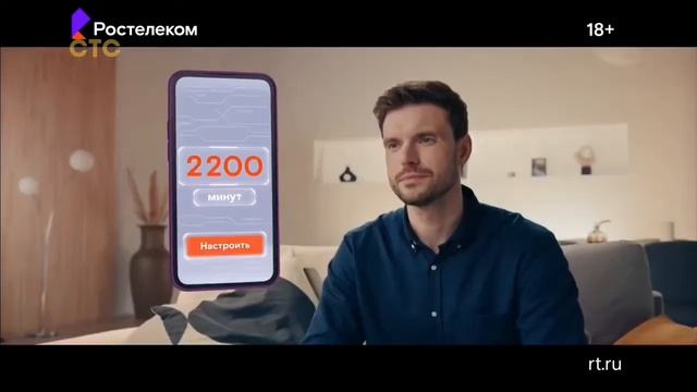 Ростелеком - великолепная четвёрка