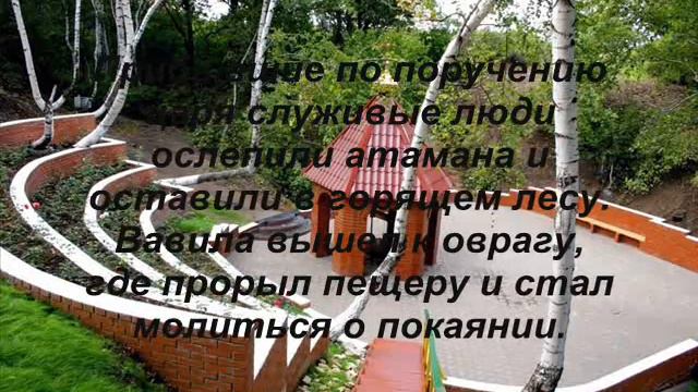 Вавилов дол смотреть онлайн