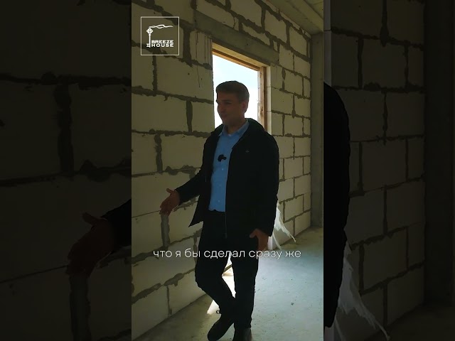 Дом над обрывом в Крыму с потрясающим видом на море. смотреть онлайн