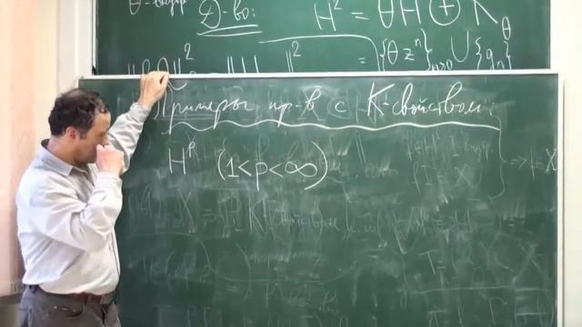 Гладкие аналитические функции 2 смотреть онлайн