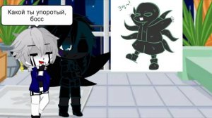 Реакция Найтмера и Киллера на арты с Найтмером :/