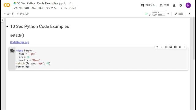10sec Python Examples setattr() Built in Function by Code Recipe смотреть онлайн