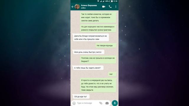 Яжемать Переписки: "Я НЕ БУДУ ПЛАТИТЬ 40 ТЫСЯЧ ЗА МАНИКЮР" смотреть онлайн