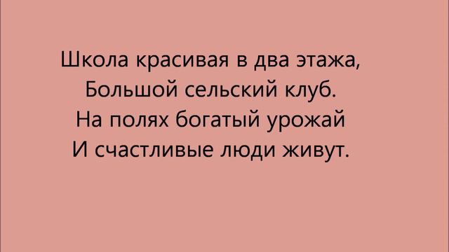 Деревенька моя смотреть онлайн