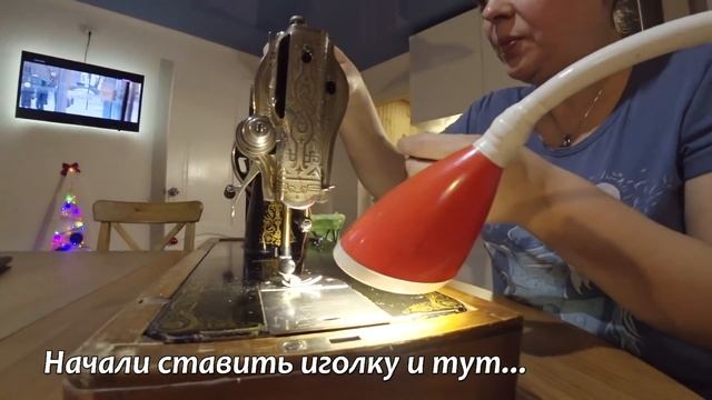 У ДЕТЕЙ КОВИД? МАШИНКА ПОСЛЕ СМАЗКИ НЕ ШЬЁТ! Жизнь после переезда. смотреть онлайн