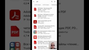 Не удалось открыть файл на телефоне андроид, что делать?