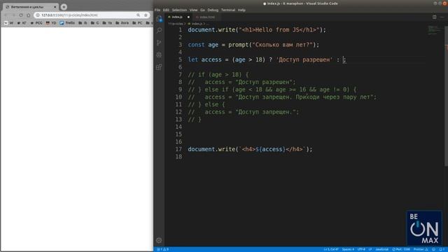 Курс Верстальщик 2020 HTML 5, CSS 3, Bootstrap 4, JavaScript 44 смотреть онлайн