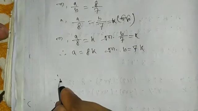 অনুপাত ও সমানুপাত (ratio & proportion) কষে দেখি 5.1 part 2 video Wb. Tutorial Wb Math Tutorial смотреть онлайн