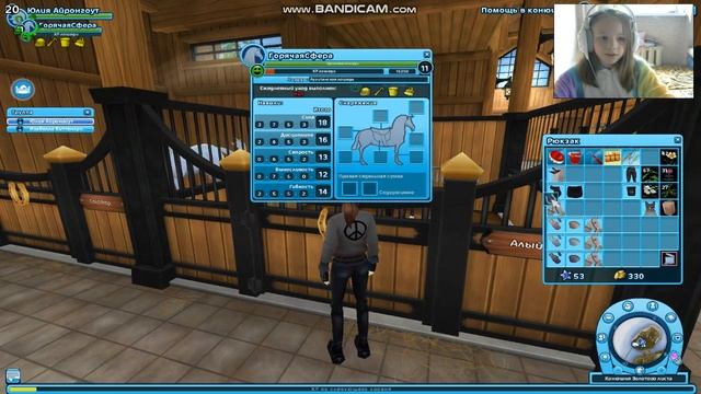 Покупаем новую Марварскую лошадь с Соней! :) /Star Stable Online/ смотреть онлайн
