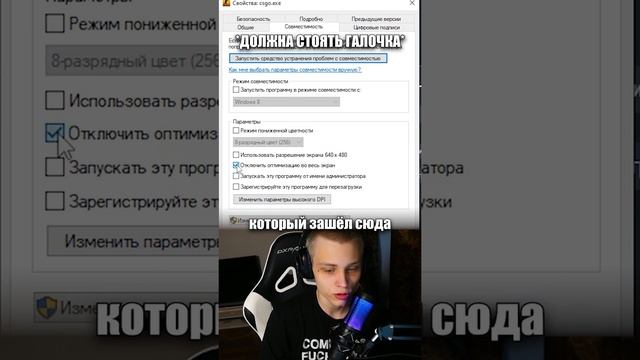 Как Poka избавился от фризов #Shorts #Csgo #Ксго