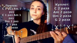 4 ПЕСНИ НА 4 АККОРДАХ \ РАЗБОР НА ГИТАРЕ