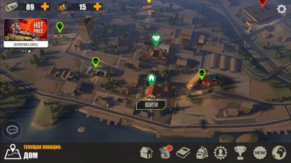 Prey day|Блокпост |запчасти