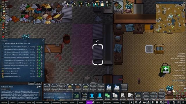 Rimworld HSK - Идеология, медитация и монументы #20 смотреть онлайн