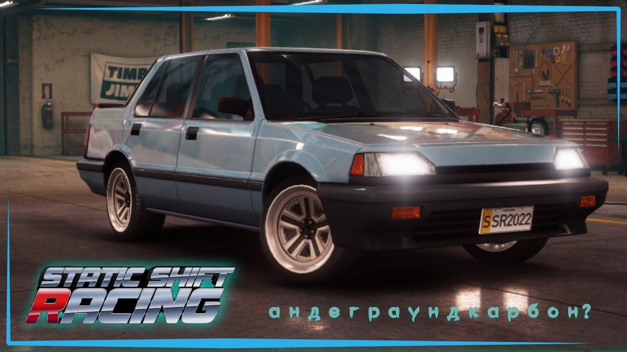 SSR : Static Shift Racing | Underground и Carbon в одном флаконе за 520мб?! смотреть онлайн