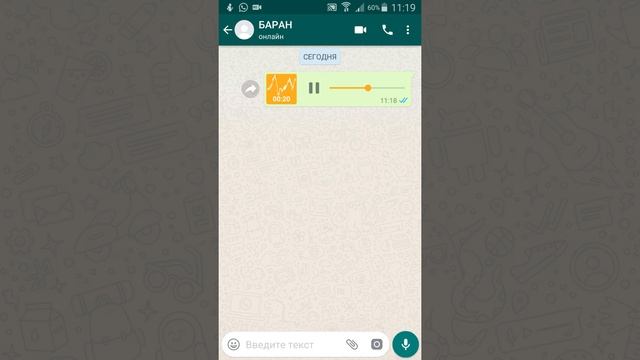 Баранов режут ? Курбан байрам? из дома не выходи