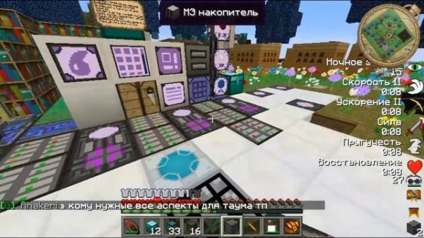 GravityCraft.net: Гайд Ender IO 1.7.10 #1: трубы