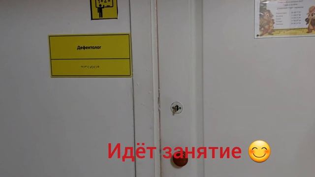 ВЛОГ Первое занятие у логопеда? Купили классную куртку для Ксюши смотреть онлайн