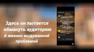 Симбочка пимпочка - канал живодера! Разоблачение на Симбочку пимпочку!