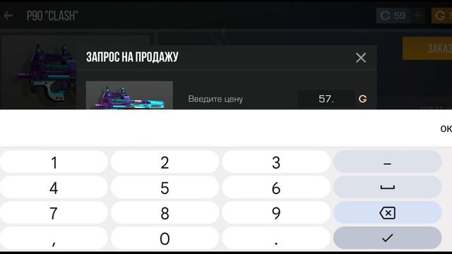первый кто купит скин будет играть со мной дуэль смотреть онлайн
