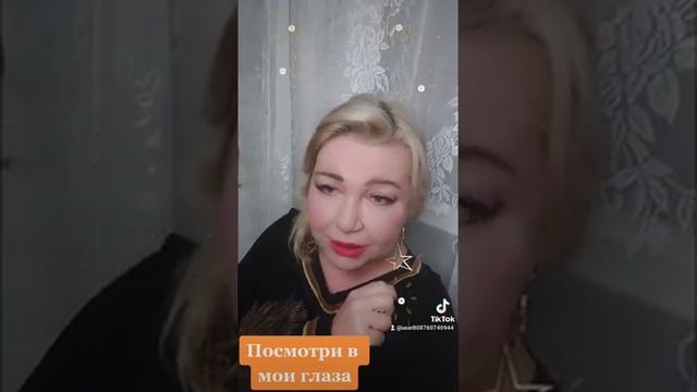 "Потеряв любовь,уж не ищите понапрасну.. Автор стихов и музыки Алена Сухорукова. смотреть онлайн