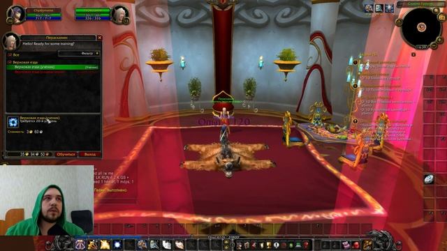 Как обучиться Верховой Езде Паладинам и Эльфам Крови wow 3.3.5a? смотреть онлайн