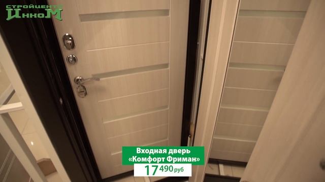 Входная дверь 