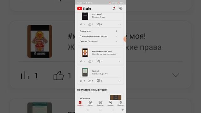как изменить название видео в ютуб в творческой студии ютуб смотреть онлайн