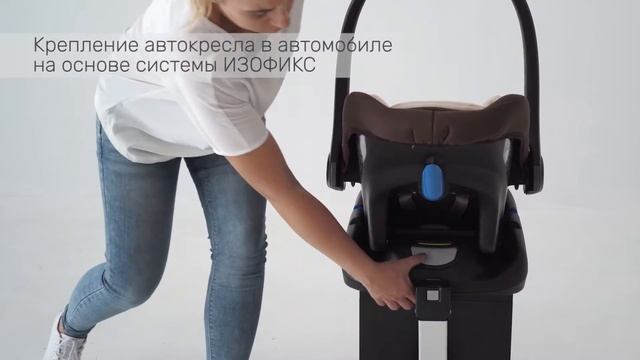 SOLE Крепление автокреслa в автомобиле на основе системы ИЗОФИКС смотреть онлайн