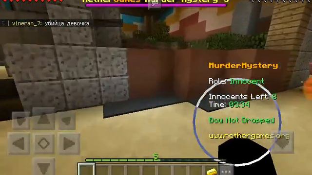 Я стал призраком смотреть онлайн