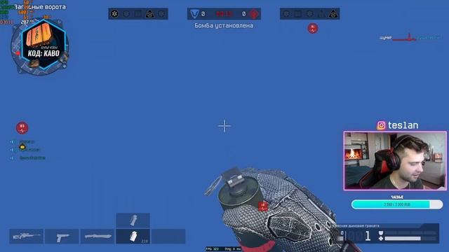 МИСТЕР ВАНТАПС смотреть онлайн