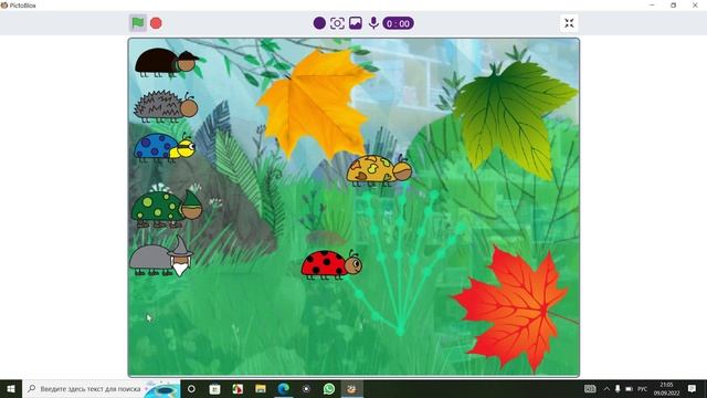 Божьи коровки (Распознавание рук) смотреть онлайн