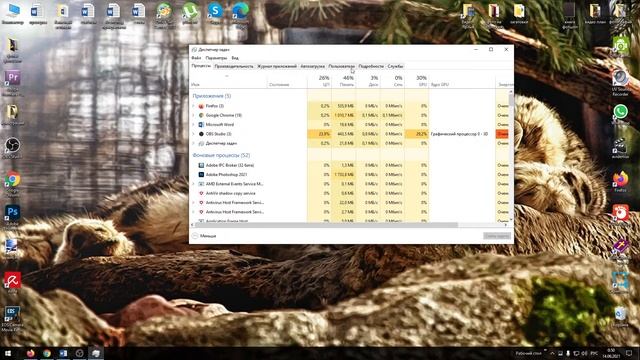 Что делать если программа не запускается или игра? Решение проблемы #3 смотреть онлайн