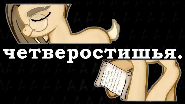 [ Пони клип ] . Папа . (Mary Gu) смотреть онлайн