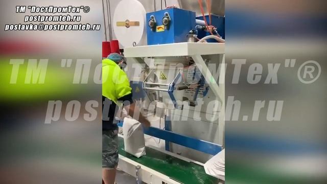 Фасовочно упаковочная машина для упаковки в мешки. Модель ДЦ-50 смотреть онлайн