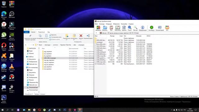 Установка мода LME Sonar Edition (2020) на Napoleon: Total War смотреть онлайн