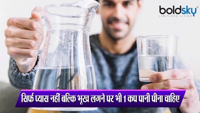 Water weight loss: पानी से वजन कैसे कम करें | Drinking water weight loss | Boldsky смотреть онлайн