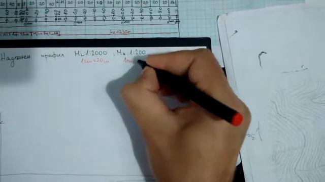 2.1. Надлъжен профил - общи обяснения смотреть онлайн