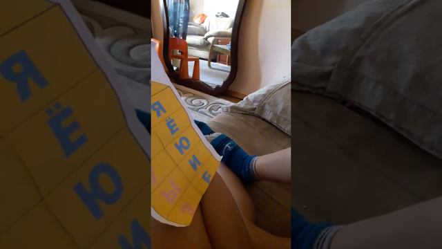 Ромашка называет буквы смотреть онлайн