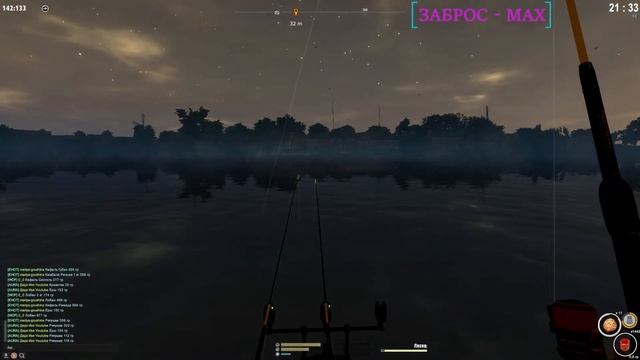 Fisher Online - Трофейное место. Нидерланды: Канал - Ряпушка смотреть онлайн