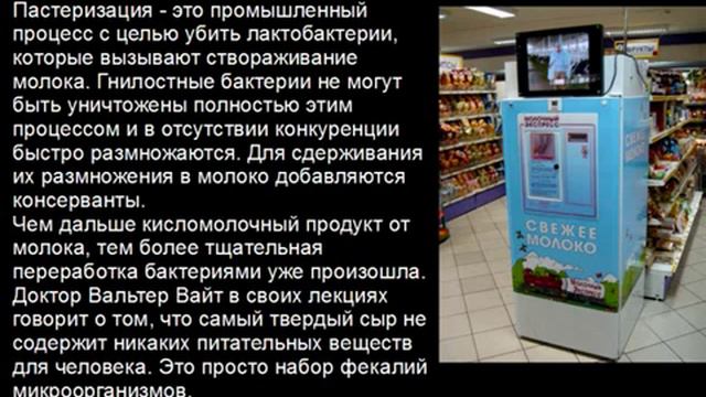 Малоизвестные факты о еде смотреть онлайн