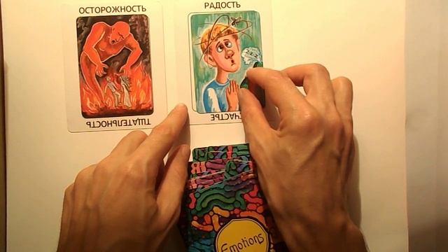 Работа с препятствиями через метафорические карты (МАК)!