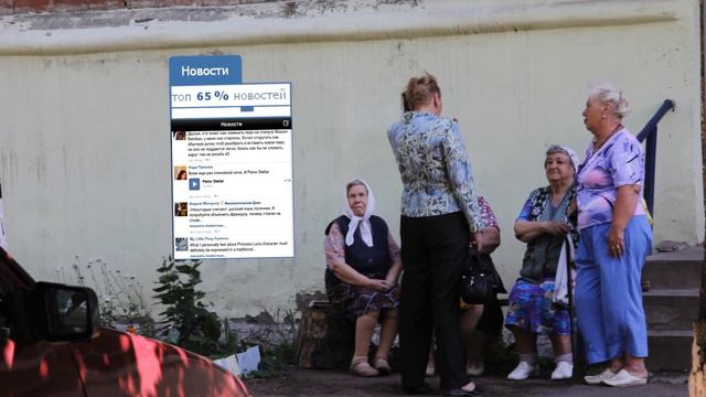 Социальные сети в жизни смотреть онлайн