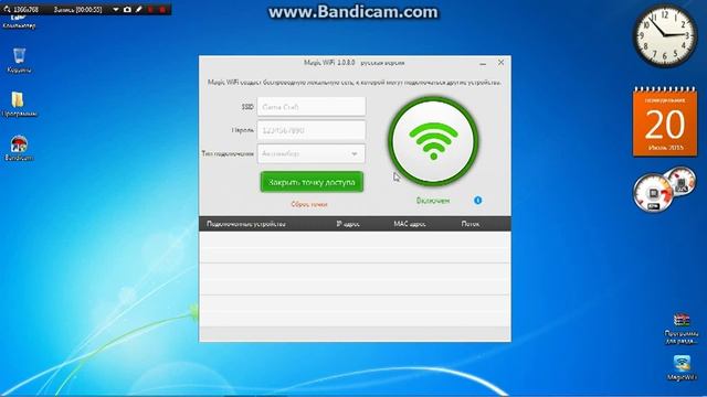 Видео Урок★Как раздавать Wi-Fi через компьютер 100% смотреть онлайн