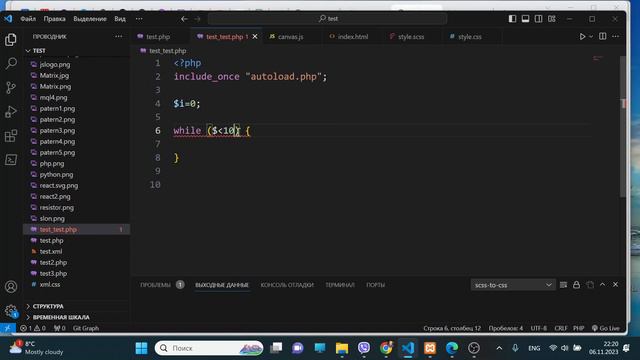 GOTO в PHP смотреть онлайн
