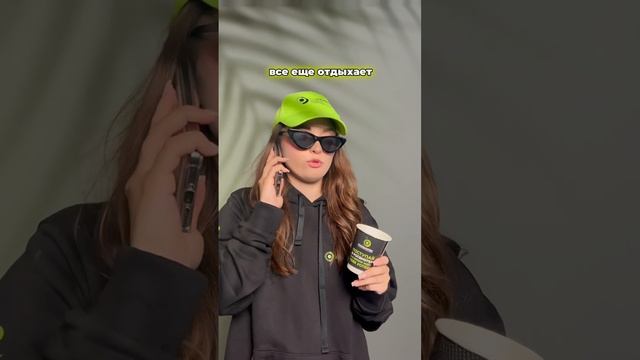 🔥 А какой первокурсник ты? смотреть онлайн