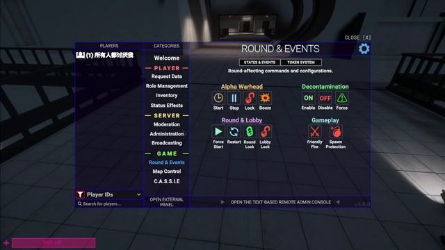 Полный Гайд По Админ Панели В SCP:SL смотреть онлайн