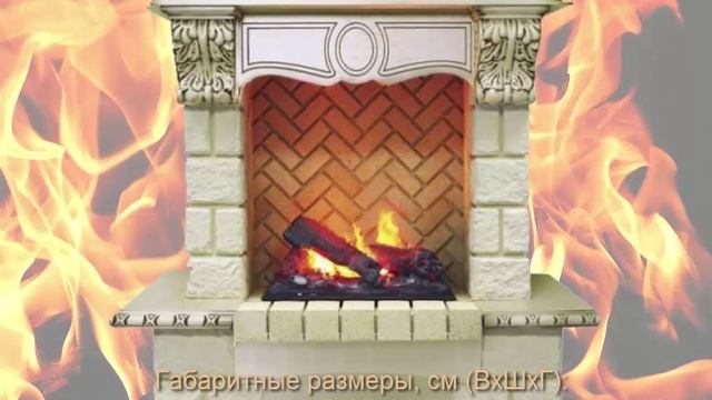 Каминокомплект Pierre Luxe шампань (слоновая кость) с очагом Cassette 400 от Dimplex смотреть онлайн