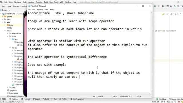 Scope function in kotlin. with block, compare with vs run operator. #kotlin 22 program. смотреть онлайн